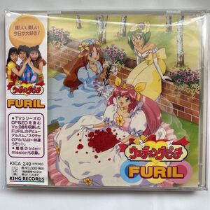 ◯ウェディングピーチFURIL 中古品