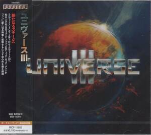 【新譜/国内盤新品】UNIVERSE III ユニヴァース III/Universe III