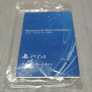 SONY PS4 取扱説明書 セーフティーガイド クイックスタートガイド 他 CUH-1100A