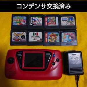 ゲームギア レッド＋ソフト8本セット