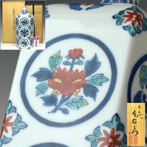 【趣楽】 名工　十二代　今泉今右衛門作　「色鍋島丸紋花絵花瓶」　高さ２８ｃｍ　共箱　二重箱　本物保証　Ａ２０１１