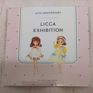 リカちゃん展 限定 あぶらとり紙