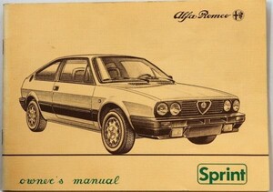 ALFA ROMEO SPRINT OWNERS MANUAL 英語版