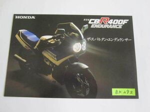 ホンダ CBR400F ENDURANCE エンデュランス NC17 カタログ パンフレット チラシ 送料無料