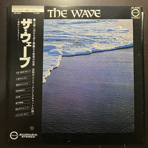 薗広昭 / The Wave 〜海のシンフォニー [Canyon AB-5005] 和モノ 帯付 Field Recording