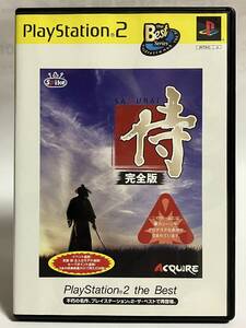 美品 PS2 侍 完全版 PlayStation2 the Best プレイステーション2 プレステ2