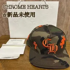 【新品未使用】クロムハーツ CH HAT クロスパッチベースボールキャップ