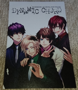 DYNAMIC CHORD ダイナミックコード ダイナー B