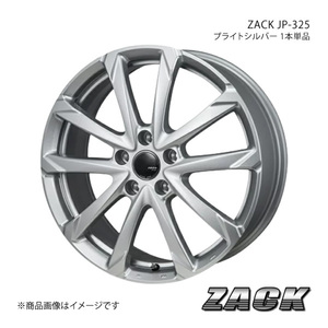 ZACK JP-325 ヤリスクロス MXPJ15 2020/8～ アルミホイール1本 【16×6.5J 5-114.3 +47 ブライトシルバー】