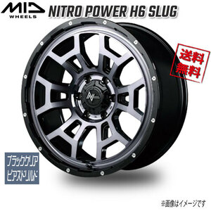 マルカ NITRO POWER H6 SLUG ブラッククリア/ピアスドリルド 20インチ 6H139.7 8.5J+20 1本 業販4本購入で送料無料