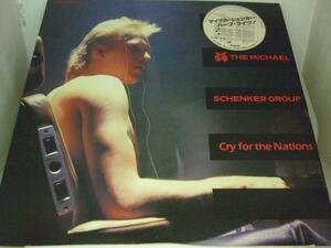 LPA1801 マイケル・シェンカー MICHAEL SCHENKER GROUP MSG / ハーフ・ライヴ CRY FOR THE NATIONS / 国内盤12インチ 盤良好