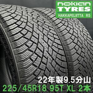 22年製9.5分山★225/45R18 NOKIAN HAKKAPELIITTA R5 2本 №240305-S1 BMW G20 G21 F30 F31 F32 F33 F36/ベンツ W205等/スタッドレスセット