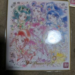 プリキュアYESプリキュア5gogo色紙