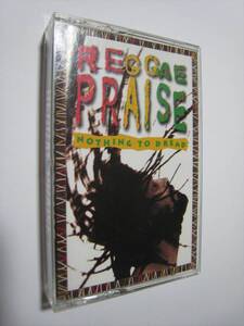 【カセットテープ】 NOTHING TO DREAD / REGGAE PRAISE US版 ナッシング・トゥ・ドレッド