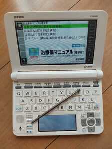 医学　看護　辞書　CASIO IS-N9000　