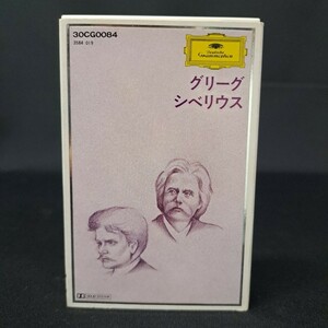 ★グリーグ、シベリウス名曲集 グラモフォン 大作曲家名曲シリーズ カセットテープ ペール・ギュント、トゥオネラの白鳥★