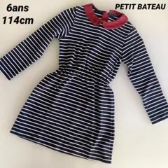 Petit Bateau ネイビー 長袖ストライプ ワンピース 110 120