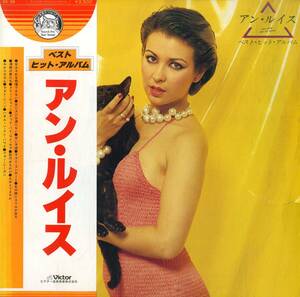 A00585940/LP/アン・ルイス「Best Hit Album (1978年・GX-36・松任谷由実・川口真・つのだひろ・加瀬邦彦作曲etc)」