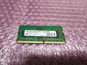 即決 Micron製 8GB DDR4 PC4-21300 DDR4-2666 260pin PC4-17000互換, PC4-2400互換 送料140円～