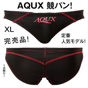 AQUX アックス【XL！完売品！定番人気モデル！1点限り！】競パン 水着 スイムウェア スイムビキニ 黒 XLサイズ