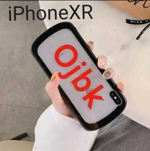 Ojbk iPhoneケース　ブラック　iPhoneXRケース　韓国