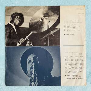 【7inch】即決 中古【Art Blakey & The Jazz Messengers Touch Gil Evans And His Orchestra Round About Me】7インチ レコード EP■MJ1009