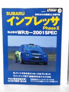 送料430円〜SUBARU　インプレッサ　Phase　Ⅱ　