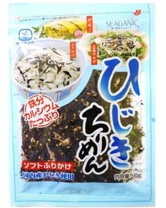 ひじきちりめん 50g ソフトふりかけ 国内産ひじき使用 九州ひじき屋 ヤマチュウ ちりめんじゃこ ひじきふりかけ