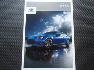 スバル　初代BRZ　カタログ　SUBARU