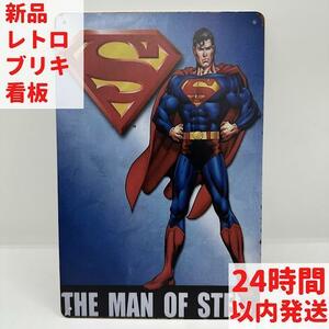 新品 レトロ ブリキ看板 スーパーマン マン・オブ・スティール DCコミックス