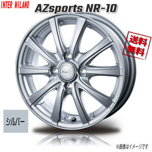 BEST AZsports NR-10 シルバー 13インチ 4H100 4J+43 1本 業販4本購入で送料無料