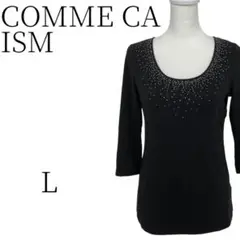 COMME CA ISM ブラック 首元 ビジュー カットソー パーティー L