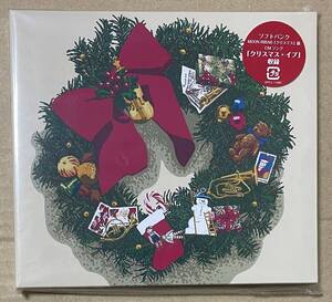 山下達郎 / クリスマス・イブ (CD) 2015 Christmas Special Package