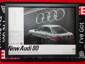 ★☆AUDI　80　1.9E　アウディ　ヤナセ　　A3 当時物　広告　切抜き　雑誌　ポスター☆★