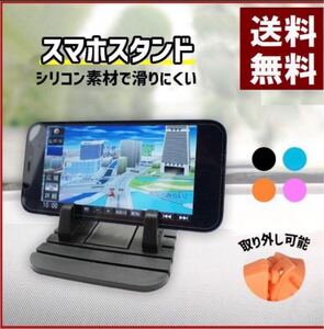 【当日国内即発送】スマホ スタンド スマホホルダー 車載ホルダー 