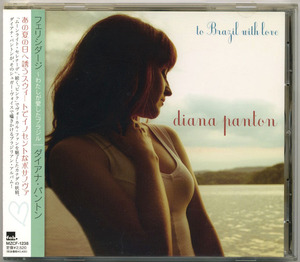 ダイアナ・パントン フェリシダージ わたしが愛したブラジル【国内盤 CD 帯付】DIANA PANTON To Brazil With Love | fab. MZCF-1238