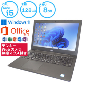 中古 ノートパソコン Dell すぐに使える Core i5 8GB 128GB 爆速 黒 ブラック