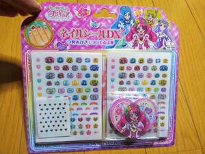 ヒーリングっどプリキュア ネイルシール DX つめみがき付き 新品