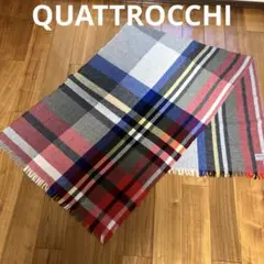 お値下げ!QUATTROCCHI クアトロッキ　beams 大判ショールマフラー