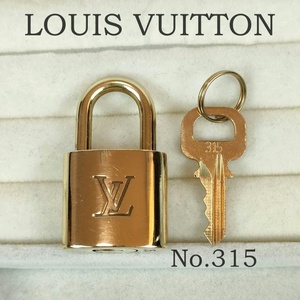 LOUIS VUITTON ルイヴィトン パドロック 南京錠 カデナ 鍵 ゴールド No.315 鑑定済 正規品 キーホルダー アクセサリー 250104-3