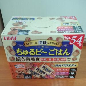 送料無料!!新品 いなば ちゅるビ～ごはん お肉バラエティ QDS-176（10g×54袋）