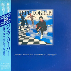 LP Jeff Lorber Step By Step 25PP166 ARISTA /00260