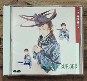 ★廃盤CD「FLOWER BURGER」FAIRCHILD（フェアチャイルド/YOU 江原由希子/戸田誠司）