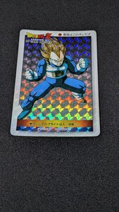 ドラゴンボールカードダス キラ カードダス アマダ　希少厚紙ver 美品　　　　　　NO,939 最強はこの俺だ！！