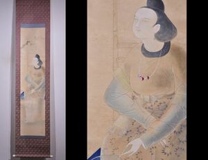 【瓢】真作　篁牛人　「唐婦人像」　富山県の異端画家　昭和時代　掛け軸