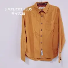 【SIMPLICITÉ PLUS 】長袖シャツ サイズ38 かき色