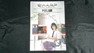 【昭和レトロ】『SHARP(シャープ) ステレオミュージックシステム FEEL TV (GX-TV7+CP-TV7) カタログ 昭和59年10月』モデル:松本伊代