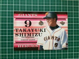 即決のみ！★BBM プロ野球 2006年 読売ジャイアンツ ベースボールカード G106 清水隆行【読売ジャイアンツ】【巨人】レギュラー 06★