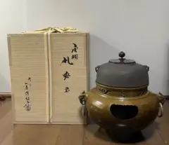 金森紹栄　茶釜　鬼面風炉　共箱　　　　T.J85