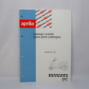 未使用品!!ApriliaアプリリアLeonardo125-150レオナルド125-150/スペアパーツカタログ.パーツリスト.2か国語/650T即決.送料無料.